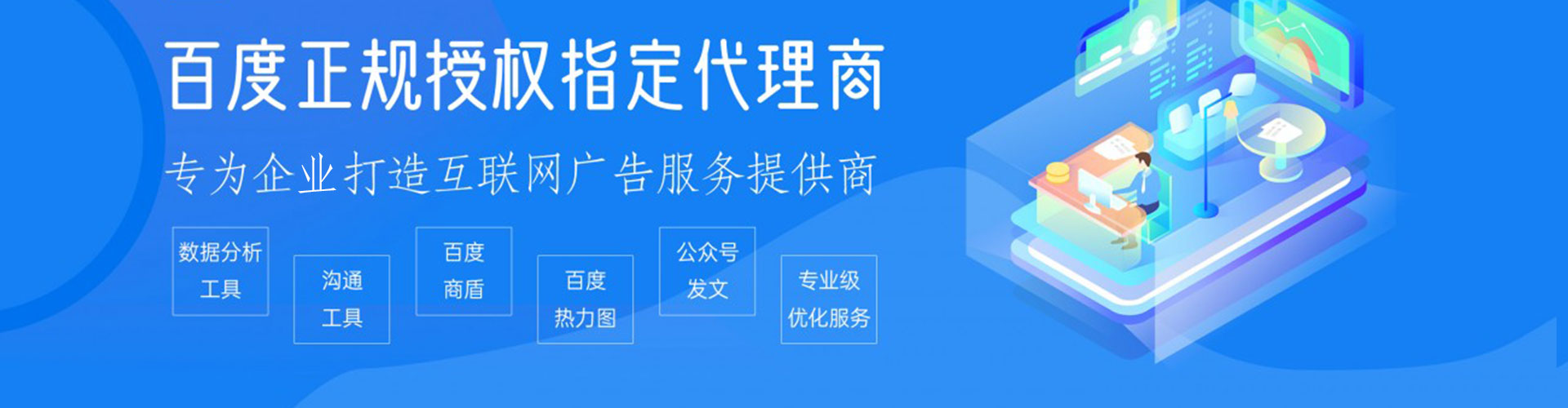 洞头搜索开户返点
