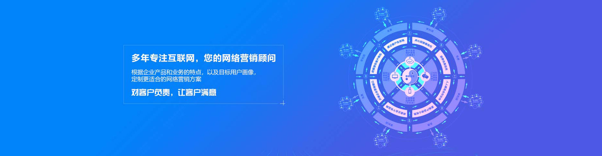 洞头百度sem