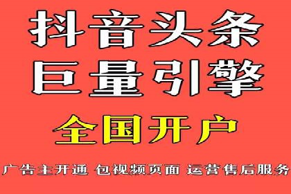 快速回本！开户高返点的实战案例