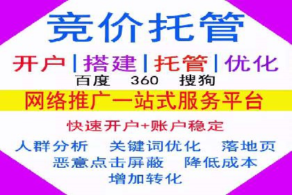 信息流广告的个性化投放策略及效果评估案例