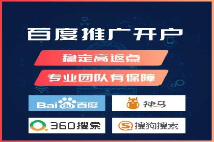 竞价推广SEM托管：打造爆款案例解析