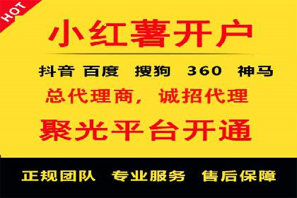 竞价托管SEM优化：提高广告转化率